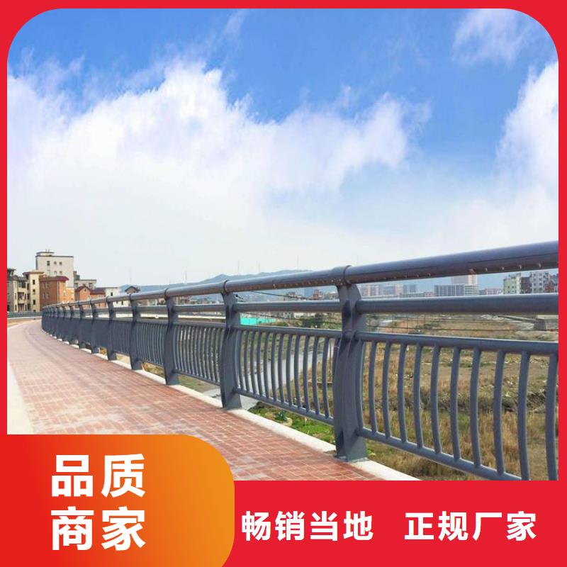 不銹鋼復(fù)合管橋梁護(hù)欄合作共贏