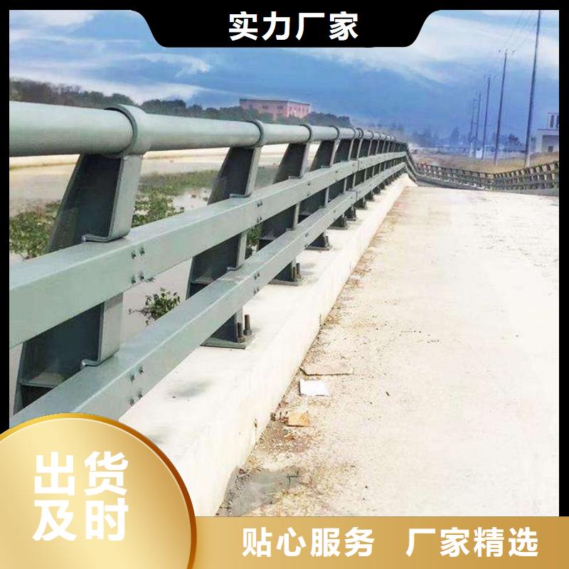 201不銹鋼碳素鋼復合管品質(zhì)為本