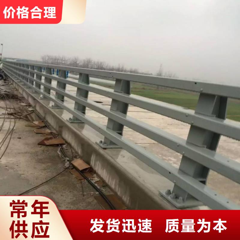 賣201不銹鋼碳素鋼復(fù)合管欄桿的公司