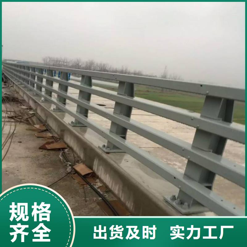 不銹鋼復合管防撞護欄介紹