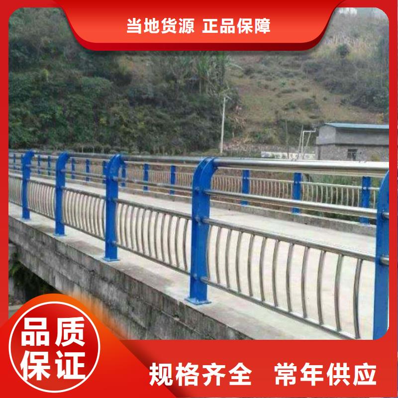 賣201不銹鋼碳素鋼復(fù)合管欄桿的公司