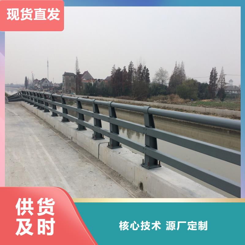 不銹鋼復合管欄桿廠家-誠信經(jīng)營