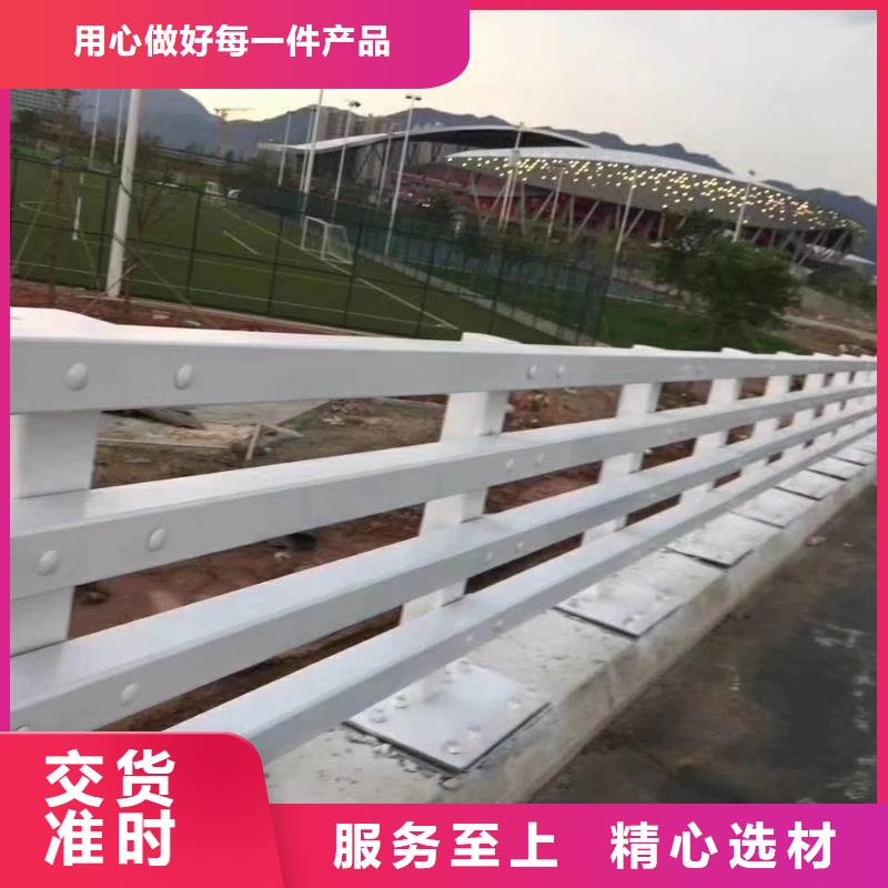 選購不銹鋼復(fù)合管道路護(hù)欄-實體廠家可定制