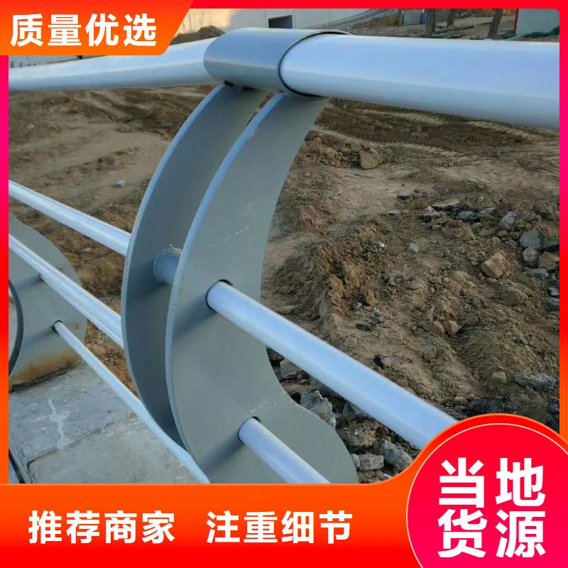 防撞不銹鋼復(fù)合管護(hù)欄施工方案