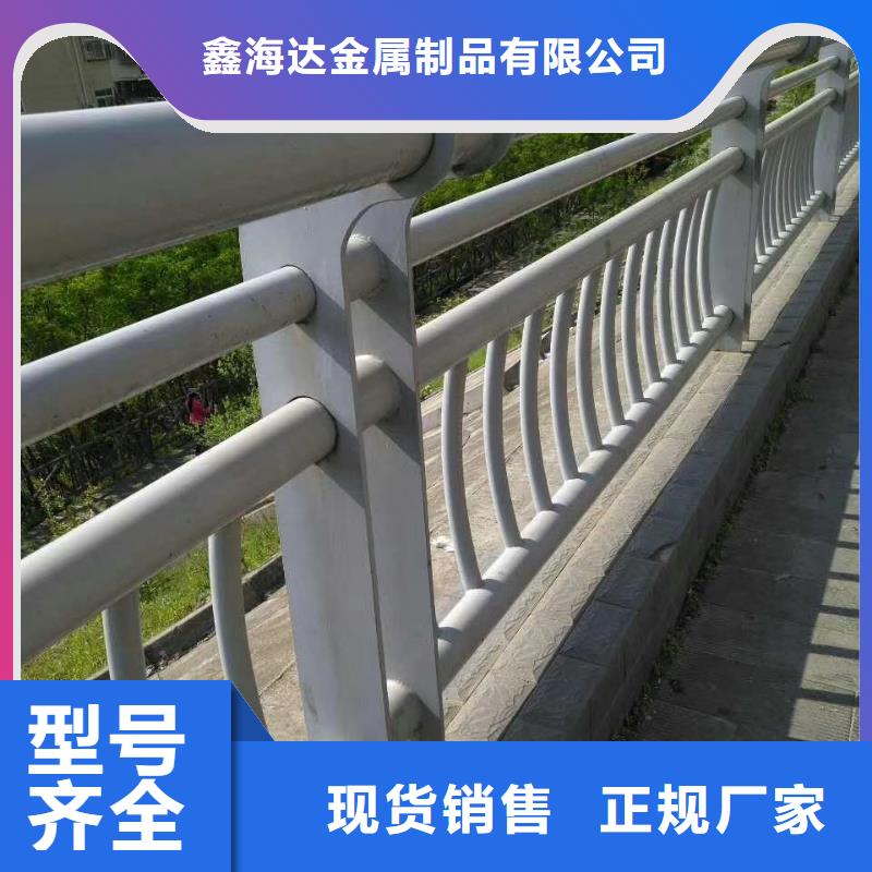 不銹鋼碳素鋼復(fù)合管貼心服務(wù)