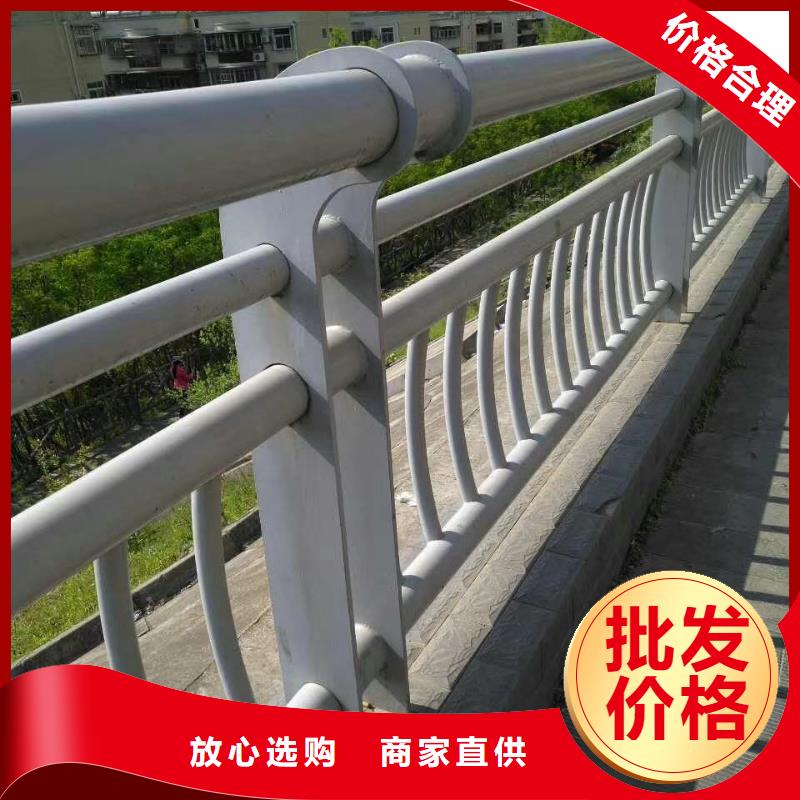 防撞不銹鋼復合管護欄定做價格
