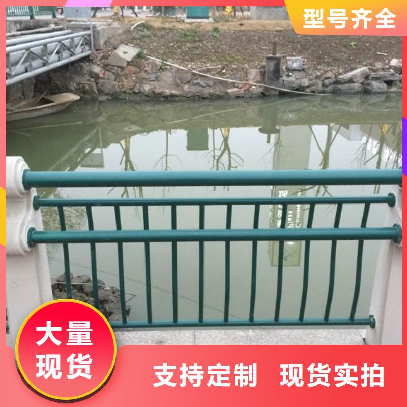專業(yè)銷售201不銹鋼碳素鋼復(fù)合管欄桿-熱銷