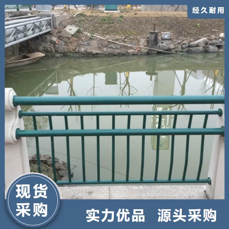 訂購濟源市201不銹鋼復合管護欄怎么選？
