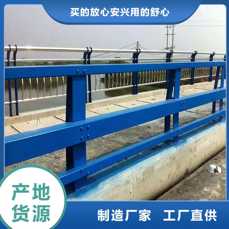 不銹鋼復(fù)合管道路護(hù)欄-歡迎來(lái)電洽談