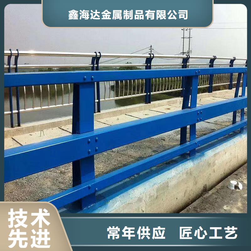 不銹鋼碳素鋼復(fù)合管橋梁護(hù)欄-快來(lái)購(gòu)買吧
