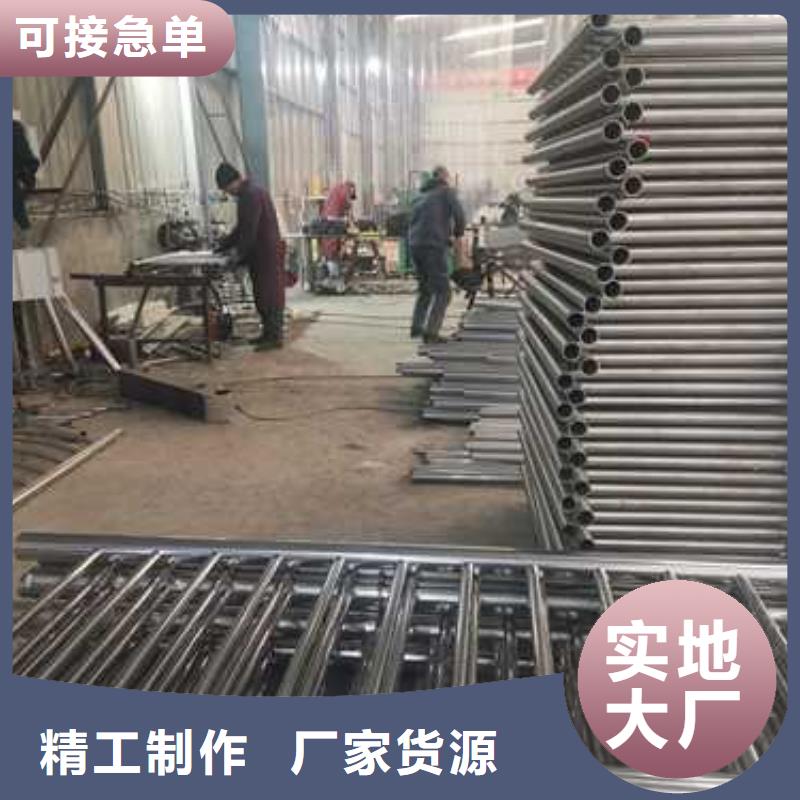 304不銹鋼碳素鋼復(fù)合管護(hù)欄源頭直供廠(chǎng)家