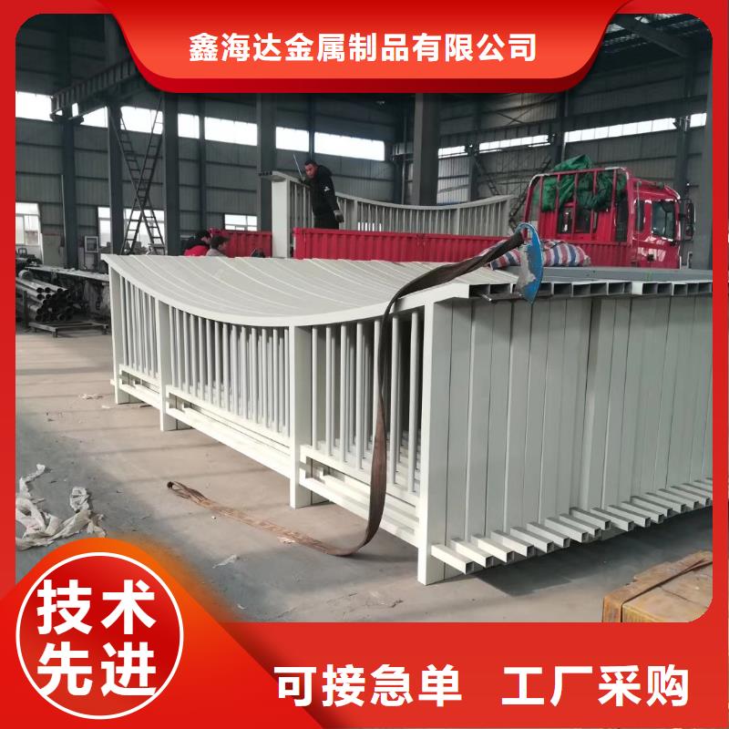 保亭縣不銹鋼碳素鋼復(fù)合管護(hù)欄廠家量身定制