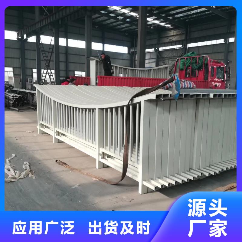 不銹鋼碳素鋼復(fù)合管橋梁護(hù)欄-薄利多銷(xiāo)