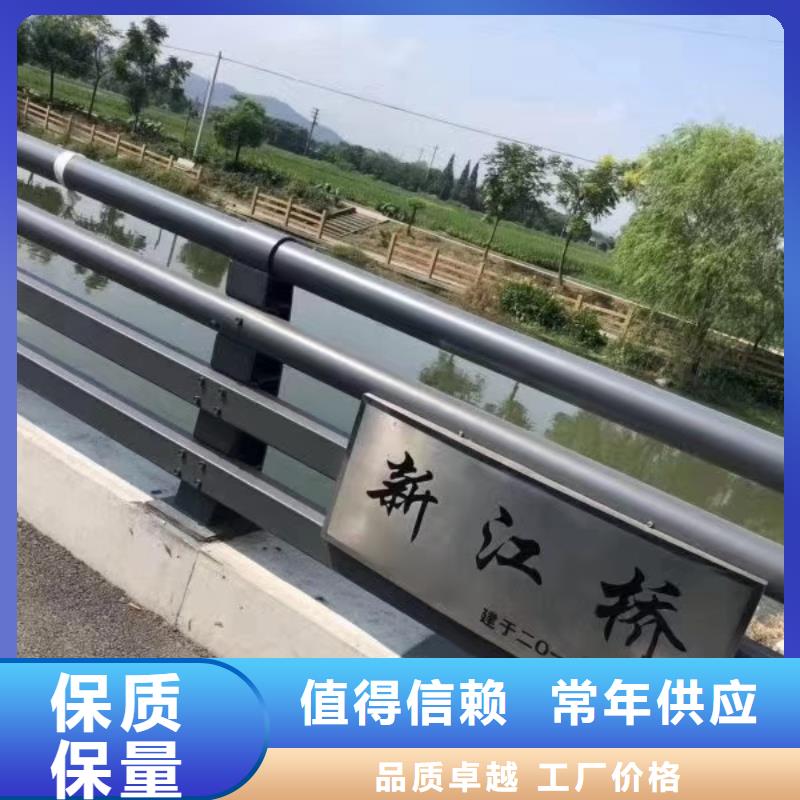不銹鋼碳素鋼復(fù)合管橋梁護(hù)欄-薄利多銷(xiāo)