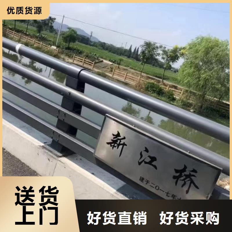 重信譽不銹鋼復(fù)合管防撞護(hù)欄供應(yīng)廠家