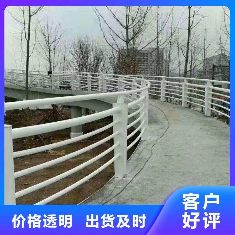不銹鋼復合管人行道護欄實力廠家