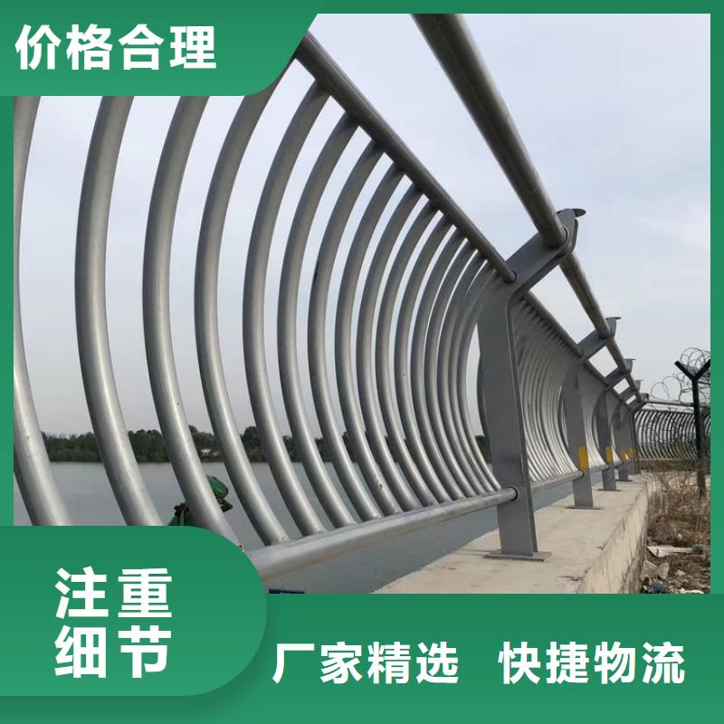 不銹鋼碳素鋼復(fù)合管欄桿廠家發(fā)貨快