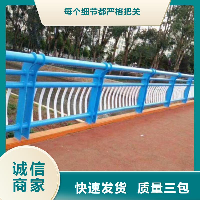 不銹鋼復(fù)合管隔離護(hù)欄產(chǎn)品詳細(xì)介紹