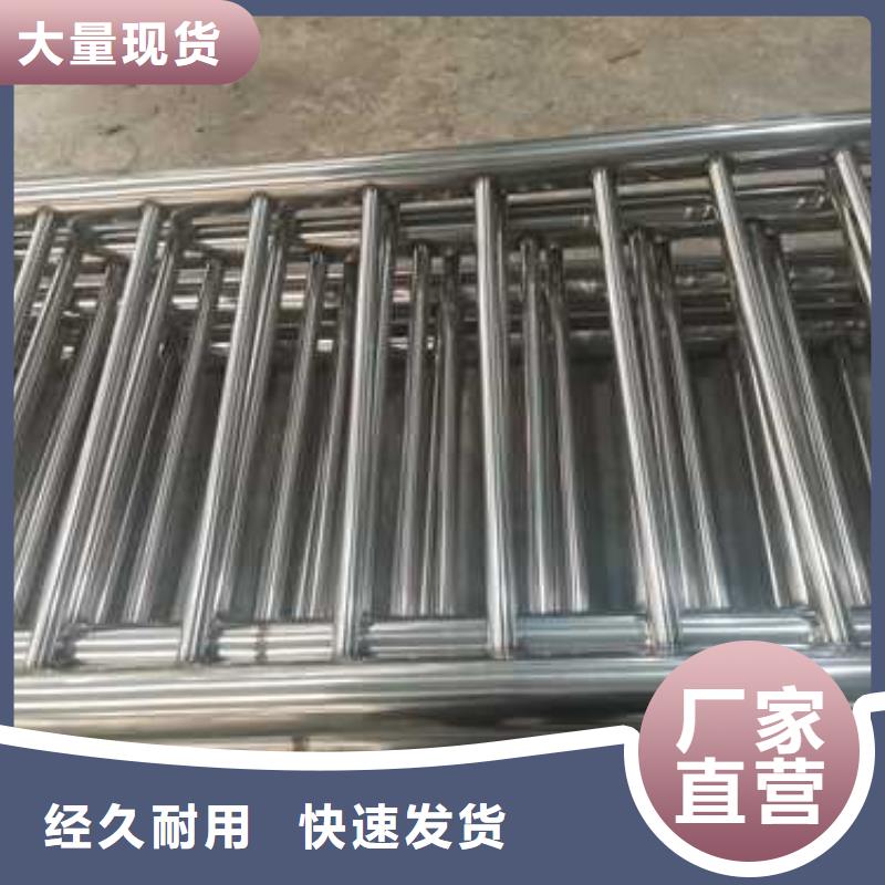 不銹鋼碳素鋼復(fù)合管欄桿-正規(guī)廠家
