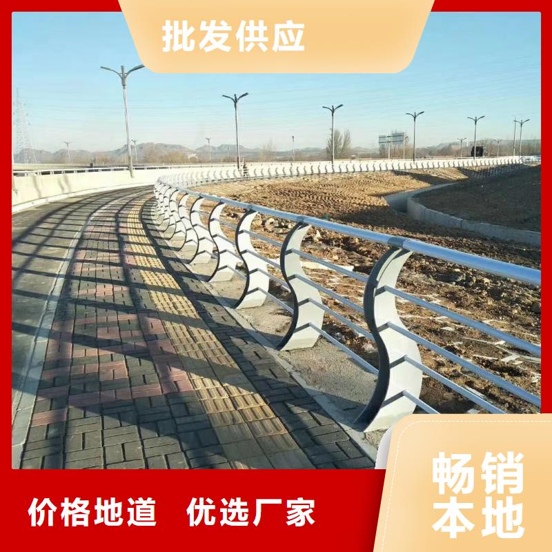 橋梁護欄【防撞護欄】實體廠家大量現(xiàn)貨