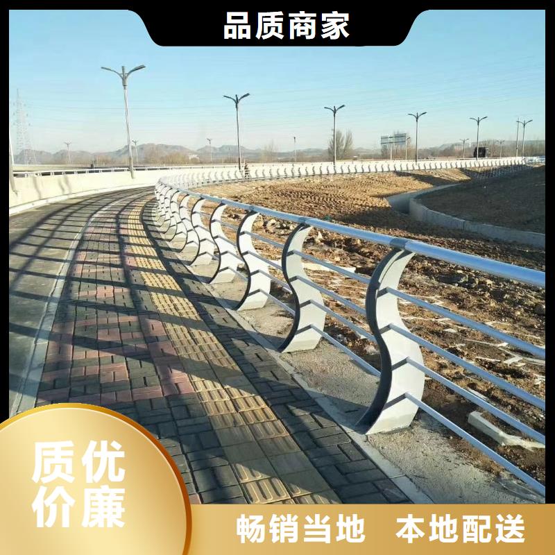 橋梁護(hù)欄【城市景觀防護(hù)欄】廠家直發(fā)