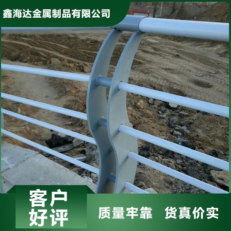 橋梁護欄交通防撞圍欄品質做服務