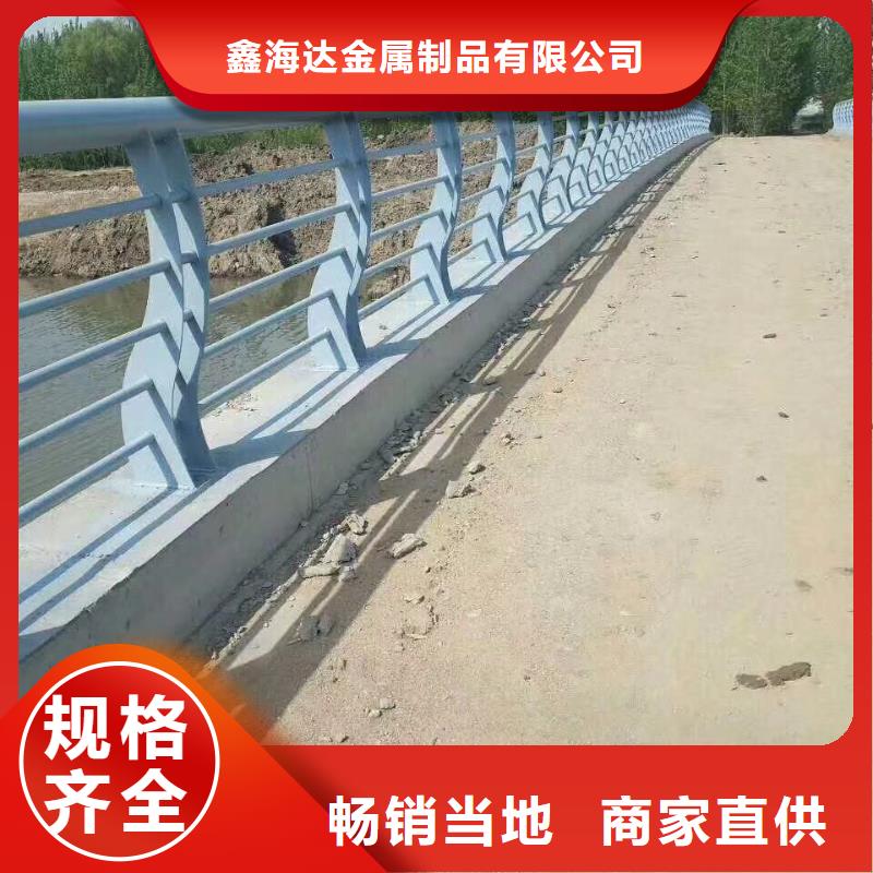 橋梁護(hù)欄河堤護(hù)欄價(jià)格地道