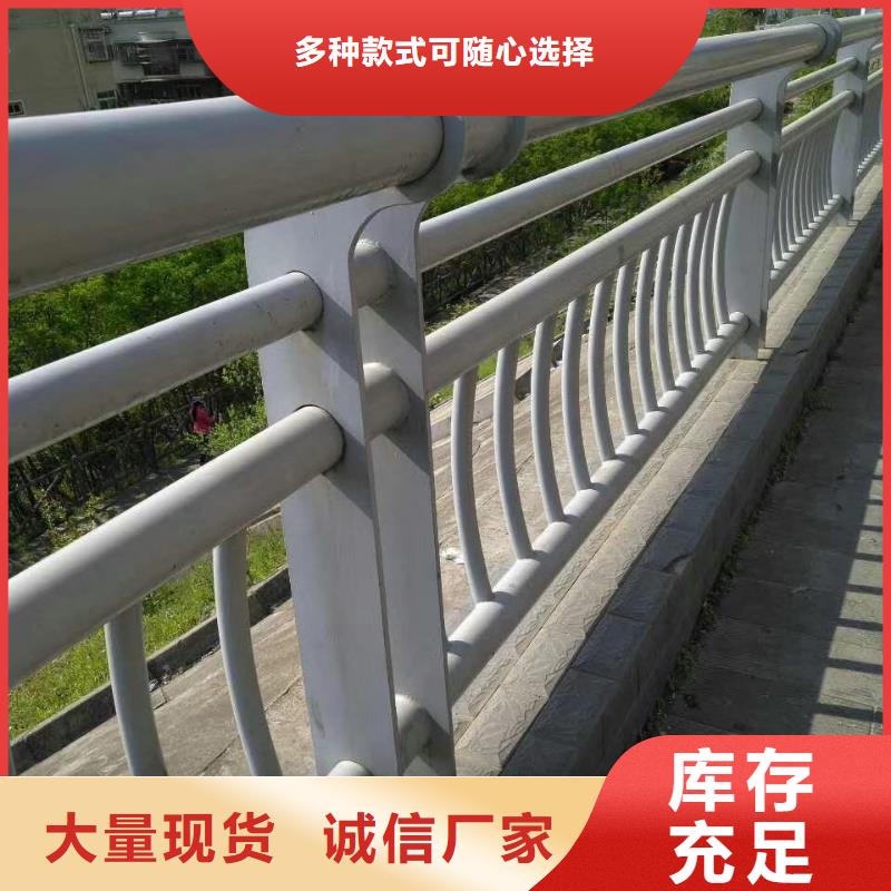 橋梁護(hù)欄不銹鋼景觀護(hù)欄選擇大廠家省事省心