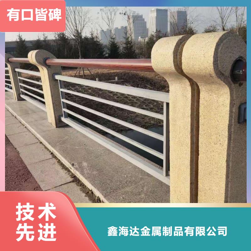 橋梁護(hù)欄防撞護(hù)欄質(zhì)量?jī)?yōu)選