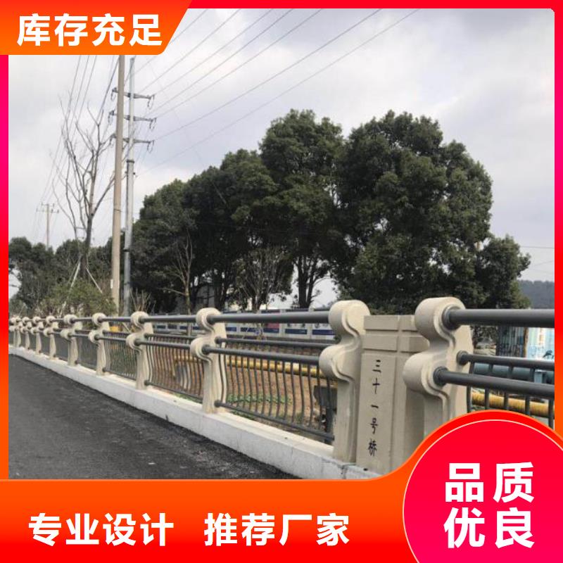 橋梁護欄中央分隔欄海量現(xiàn)貨