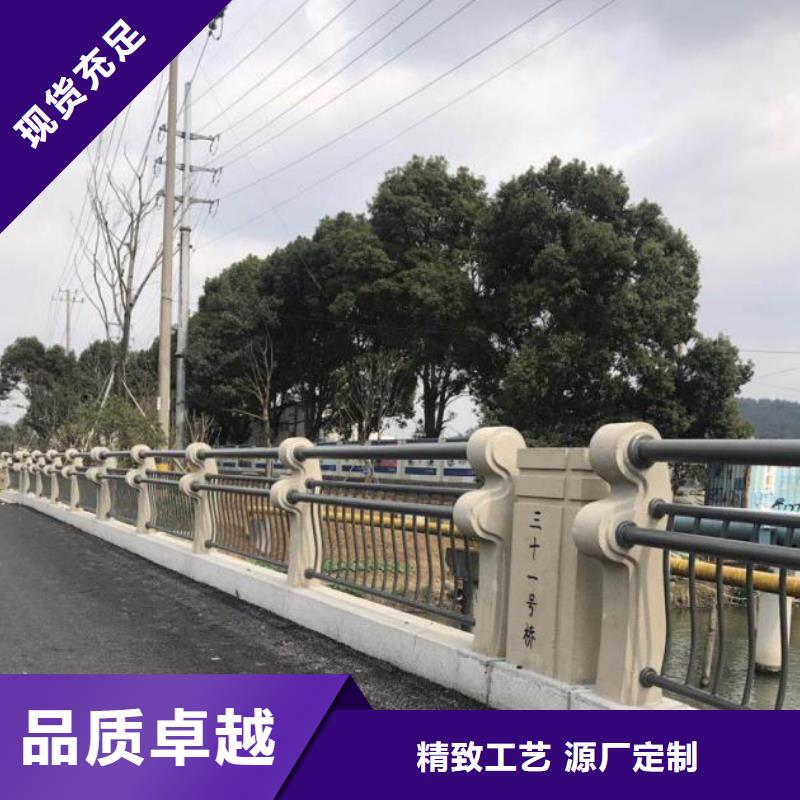 橋梁護欄【防撞護欄】實體廠家大量現(xiàn)貨