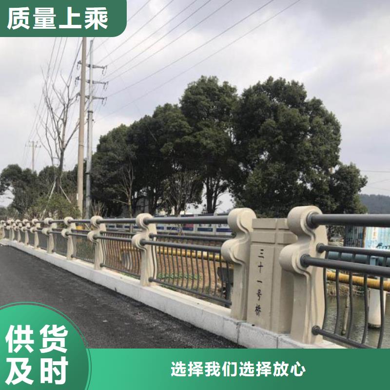 橋梁護(hù)欄不銹鋼景觀護(hù)欄選擇大廠家省事省心
