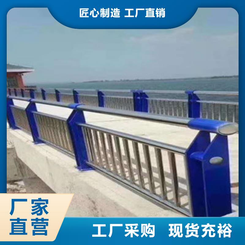 橋梁護欄【防撞護欄】實體廠家大量現(xiàn)貨