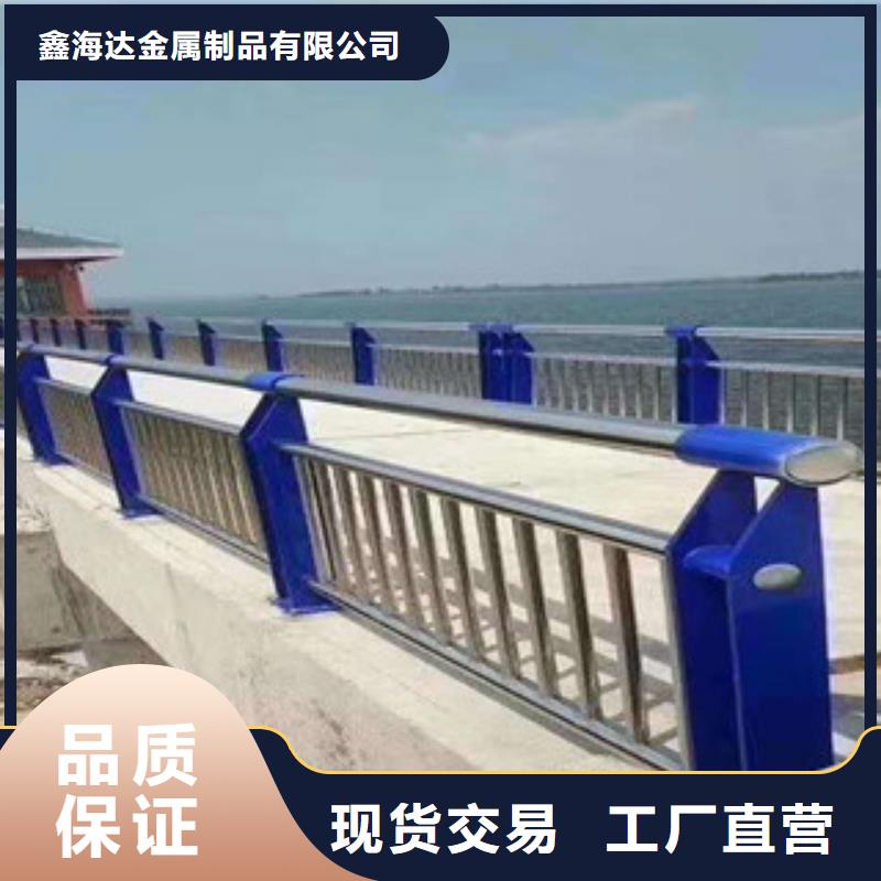 橋梁護(hù)欄不銹鋼景觀護(hù)欄選擇大廠家省事省心