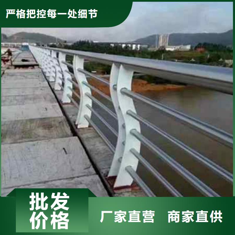 201不銹鋼復(fù)合管橋梁護(hù)欄供應(yīng)商可定制