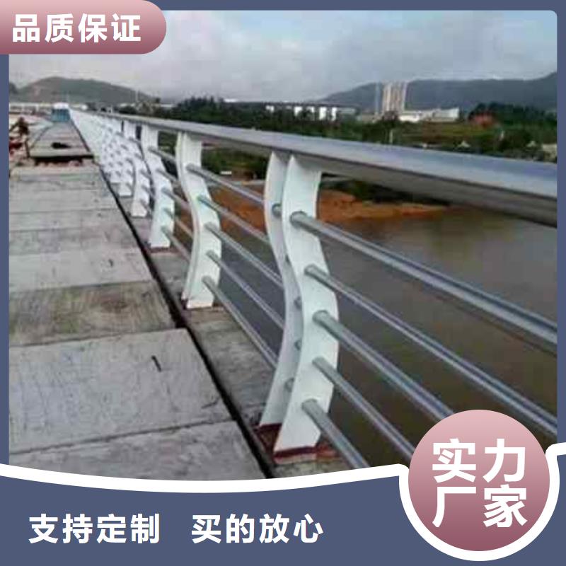 不銹鋼復(fù)合管防撞護(hù)欄防撞護(hù)欄高品質(zhì)現(xiàn)貨銷售