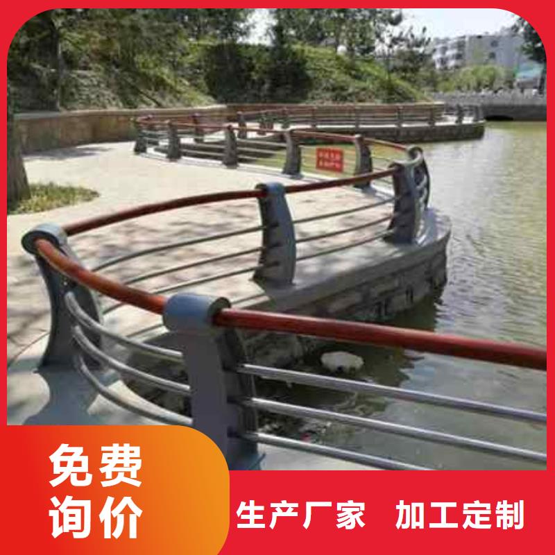 201不銹鋼復合管護欄-201不銹鋼復合管護欄質(zhì)量好