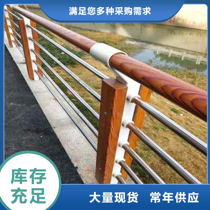 不銹鋼復(fù)合管防撞護欄【【不銹鋼復(fù)合管】】實力廠商