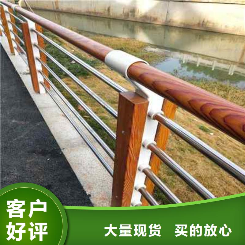 【不銹鋼復(fù)合管防撞護(hù)欄】防撞護(hù)欄快速物流發(fā)貨