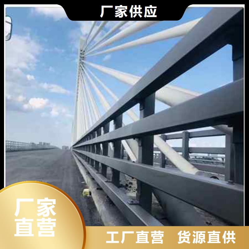 不銹鋼復(fù)合管防撞護(hù)欄防撞護(hù)欄現(xiàn)貨供應(yīng)