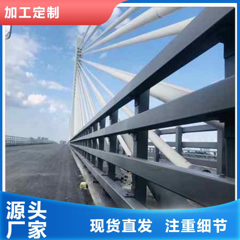 不銹鋼復(fù)合管防撞護(hù)欄不銹鋼復(fù)合管護(hù)欄專(zhuān)業(yè)生產(chǎn)N年