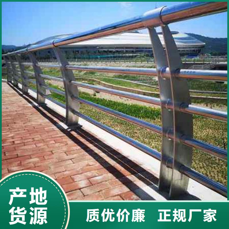 不锈钢复合管防撞护栏,【桥梁护栏】有口皆碑