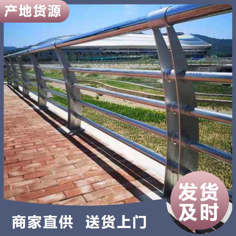 定做不銹鋼碳素鋼復(fù)合管護欄廠家