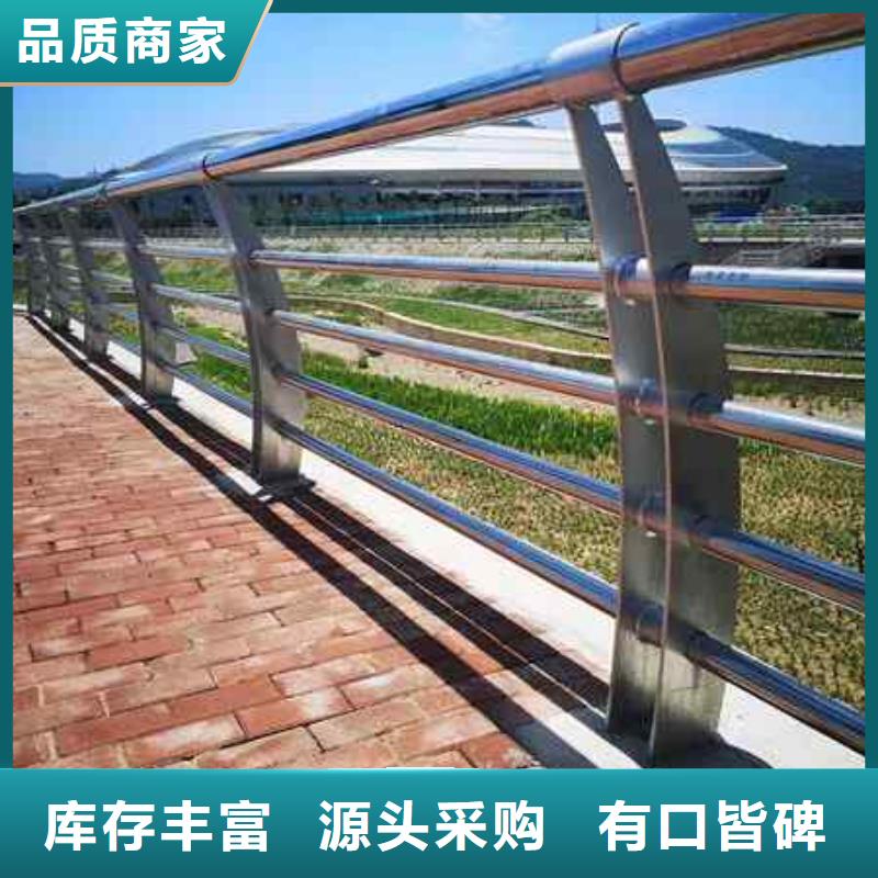 【不銹鋼復(fù)合管防撞護(hù)欄不銹鋼復(fù)合管護(hù)欄大庫存無缺貨危機(jī)】