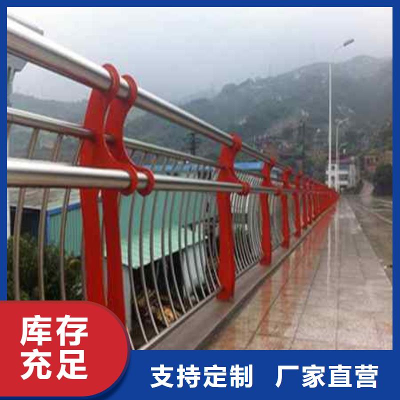 不銹鋼復(fù)合管防撞護欄燈光防撞護欄為您精心挑選