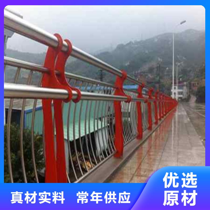 不銹鋼復合管防撞護欄國道抗沖擊圍欄質(zhì)量看得見