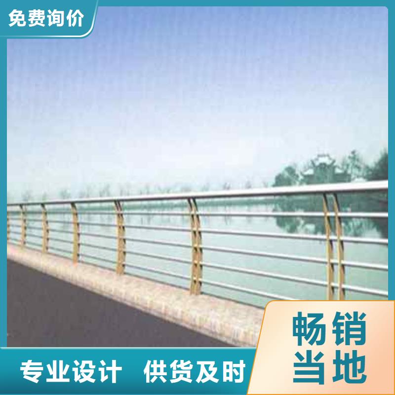 不锈钢复合管防撞护栏_桥梁护栏支持大批量采购