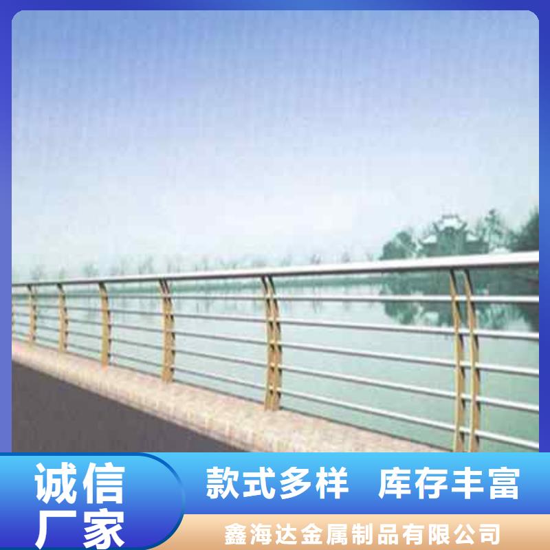不銹鋼復(fù)合管防撞護欄不銹鋼復(fù)合管護欄擁有多家成功案例