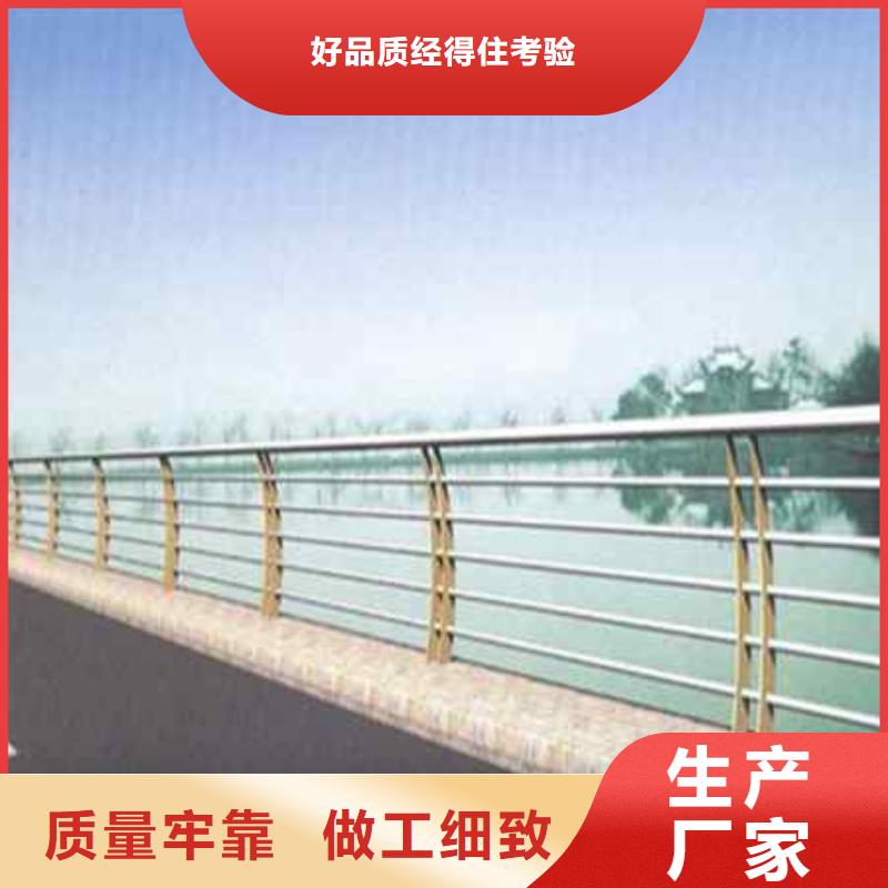 【不锈钢复合管防撞护栏】市政道路防护栏一站式供应