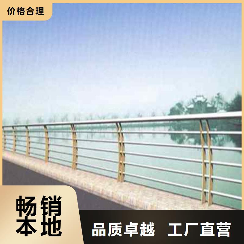 【不锈钢复合管防撞护栏】【防撞护栏】高品质诚信厂家